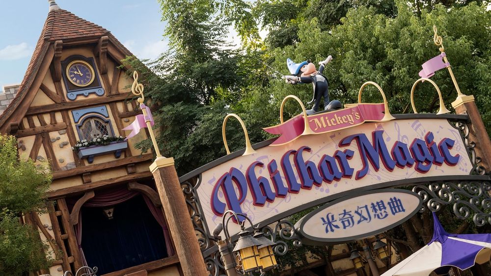 Mickey's PhilharMagic