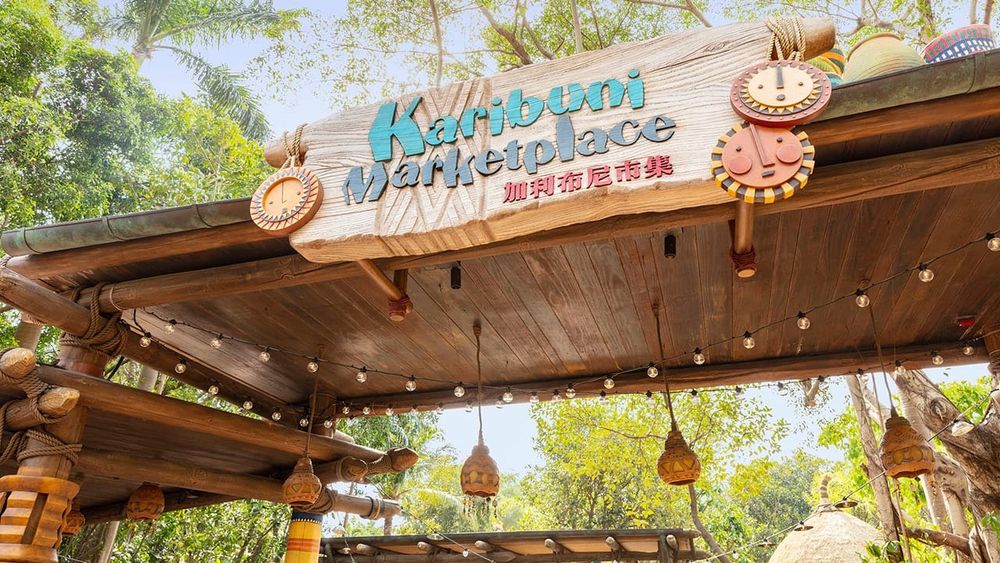 Karibuni Marketplace