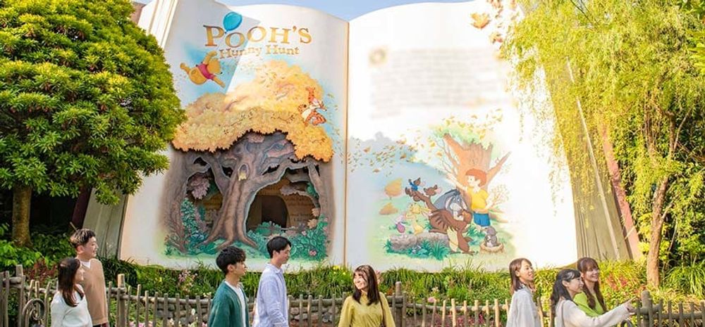 Pooh's Hunny Hunt